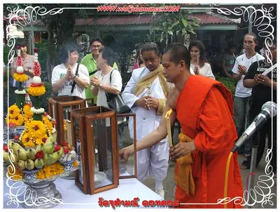 ประมวลภาพงานบูชาครูและไหว้ครูบูรพาจารย์ ปี ๒๕๕๔