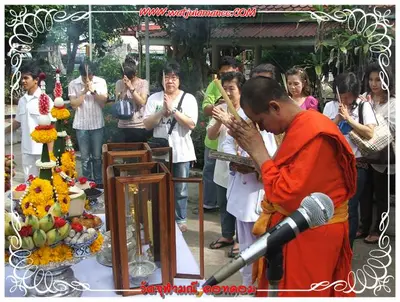 ประมวลภาพงานบูชาครูและไหว้ครูบูรพาจารย์ ปี ๒๕๕๔