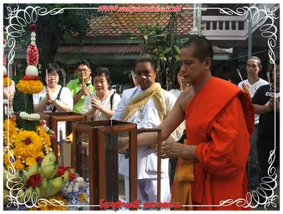ประมวลภาพงานบูชาครูและไหว้ครูบูรพาจารย์ ปี ๒๕๕๔