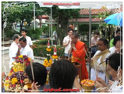 ประมวลภาพงานบูชาครูและไหว้ครูบูรพาจารย์ ปี ๒๕๕๔
