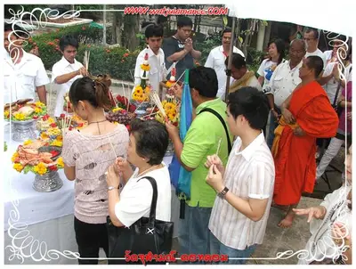 ประมวลภาพงานบูชาครูและไหว้ครูบูรพาจารย์ ปี ๒๕๕๔