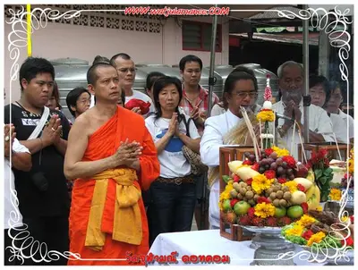 ประมวลภาพงานบูชาครูและไหว้ครูบูรพาจารย์ ปี ๒๕๕๔