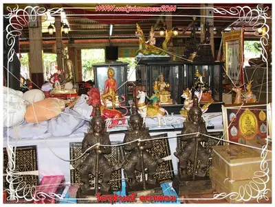 ประมวลภาพงานบูชาครูและไหว้ครูบูรพาจารย์ ปี ๒๕๕๔