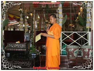 ประมวลภาพงานบูชาครูและไหว้ครูบูรพาจารย์ ปี ๒๕๕๔