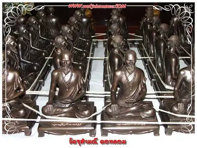 ประมวลภาพงานบูชาครูและไหว้ครูบูรพาจารย์ ปี ๒๕๕๔