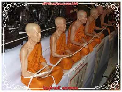 ประมวลภาพงานบูชาครูและไหว้ครูบูรพาจารย์ ปี ๒๕๕๔