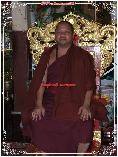 ประมวลภาพงานบูชาครูและไหว้ครูบูรพาจารย์ ปี ๒๕๕๔