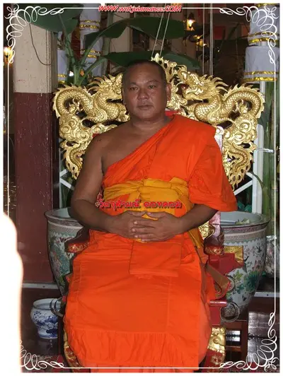 ประมวลภาพงานบูชาครูและไหว้ครูบูรพาจารย์ ปี ๒๕๕๔