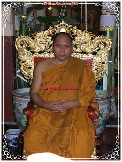 ประมวลภาพงานบูชาครูและไหว้ครูบูรพาจารย์ ปี ๒๕๕๔