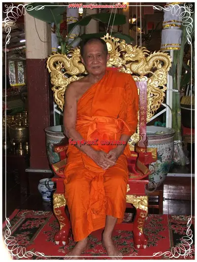ประมวลภาพงานบูชาครูและไหว้ครูบูรพาจารย์ ปี ๒๕๕๔