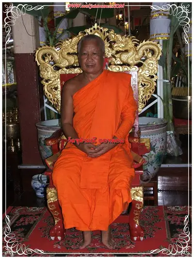 ประมวลภาพงานบูชาครูและไหว้ครูบูรพาจารย์ ปี ๒๕๕๔