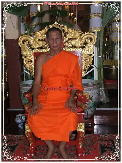 ประมวลภาพงานบูชาครูและไหว้ครูบูรพาจารย์ ปี ๒๕๕๔