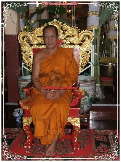 ประมวลภาพงานบูชาครูและไหว้ครูบูรพาจารย์ ปี ๒๕๕๔