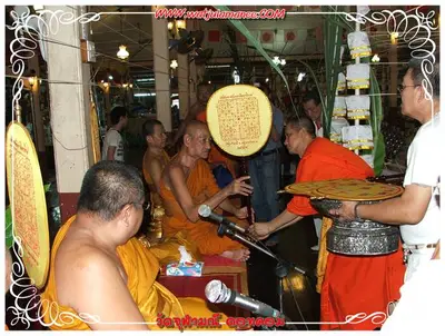 ประมวลภาพงานบูชาครูและไหว้ครูบูรพาจารย์ ปี ๒๕๕๔