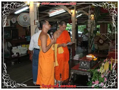 ประมวลภาพงานบูชาครูและไหว้ครูบูรพาจารย์ ปี ๒๕๕๔