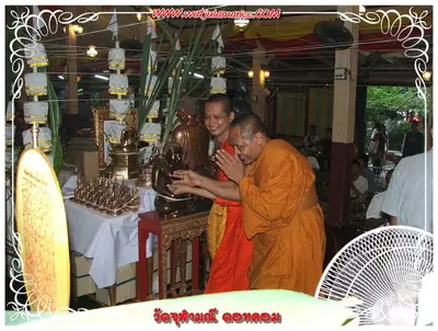 ประมวลภาพงานบูชาครูและไหว้ครูบูรพาจารย์ ปี ๒๕๕๔