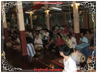 ประมวลภาพงานบูชาครูและไหว้ครูบูรพาจารย์ ปี ๒๕๕๔