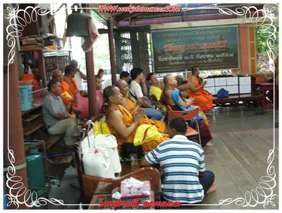 ประมวลภาพงานบูชาครูและไหว้ครูบูรพาจารย์ ปี ๒๕๕๔