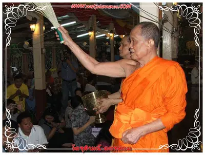 ประมวลภาพงานบูชาครูและไหว้ครูบูรพาจารย์ ปี ๒๕๕๔