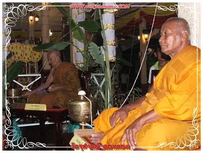 ประมวลภาพงานบูชาครูและไหว้ครูบูรพาจารย์ ปี ๒๕๕๔