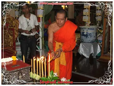 ประมวลภาพงานบูชาครูและไหว้ครูบูรพาจารย์ ปี ๒๕๕๔
