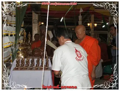 ประมวลภาพงานบูชาครูและไหว้ครูบูรพาจารย์ ปี ๒๕๕๔