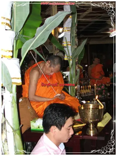 ประมวลภาพงานบูชาครูและไหว้ครูบูรพาจารย์ ปี ๒๕๕๔