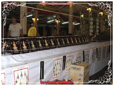 ประมวลภาพงานบูชาครูและไหว้ครูบูรพาจารย์ ปี ๒๕๕๔