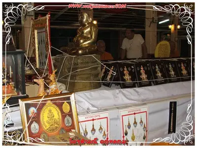ประมวลภาพงานบูชาครูและไหว้ครูบูรพาจารย์ ปี ๒๕๕๔