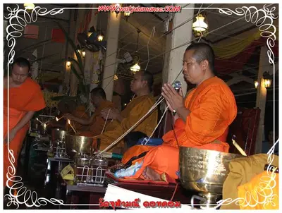 ประมวลภาพงานบูชาครูและไหว้ครูบูรพาจารย์ ปี ๒๕๕๔