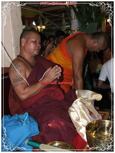 ประมวลภาพงานบูชาครูและไหว้ครูบูรพาจารย์ ปี ๒๕๕๔