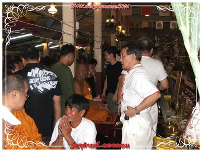 ประมวลภาพงานบูชาครูและไหว้ครูบูรพาจารย์ ปี ๒๕๕๔
