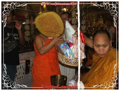 ประมวลภาพงานบูชาครูและไหว้ครูบูรพาจารย์ ปี ๒๕๕๔