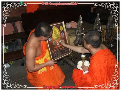 ประมวลภาพงานบูชาครูและไหว้ครูบูรพาจารย์ ปี ๒๕๕๔