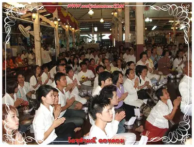 ประมวลภาพงานบูชาครูและไหว้ครูบูรพาจารย์ ปี ๒๕๕๔