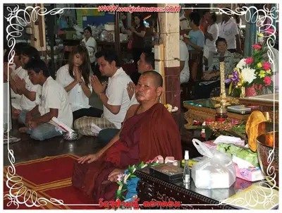 ประมวลภาพงานบูชาครูและไหว้ครูบูรพาจารย์ ปี ๒๕๕๔