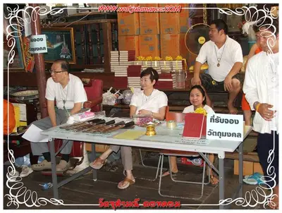 ประมวลภาพงานบูชาครูและไหว้ครูบูรพาจารย์ ปี ๒๕๕๔