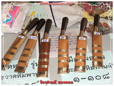 ประมวลภาพงานบูชาครูและไหว้ครูบูรพาจารย์ ปี ๒๕๕๔