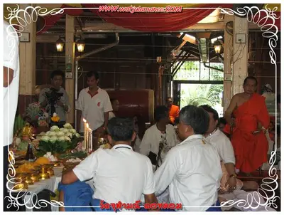 ประมวลภาพงานบูชาครูและไหว้ครูบูรพาจารย์ ปี ๒๕๕๔