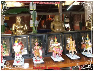 ประมวลภาพงานบูชาครูและไหว้ครูบูรพาจารย์ ปี ๒๕๕๔