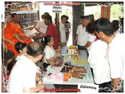 ประมวลภาพงานบูชาครูและไหว้ครูบูรพาจารย์ ปี ๒๕๕๔