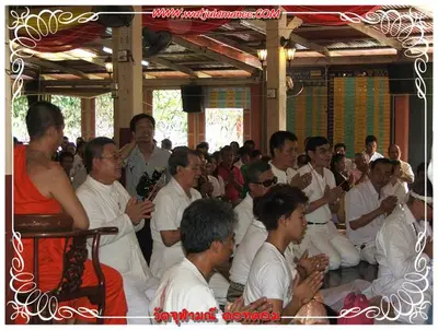 ประมวลภาพงานบูชาครูและไหว้ครูบูรพาจารย์ ปี ๒๕๕๔