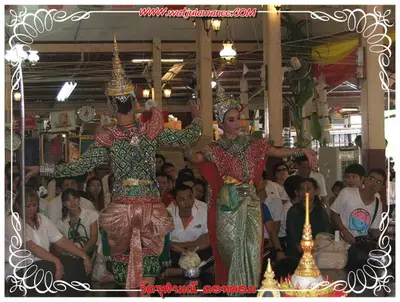 ประมวลภาพงานบูชาครูและไหว้ครูบูรพาจารย์ ปี ๒๕๕๔