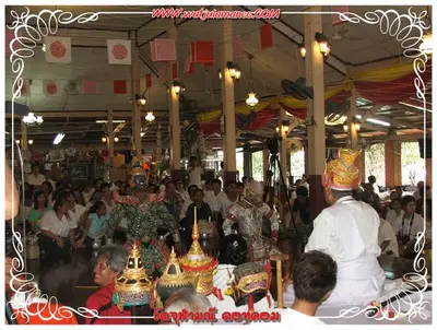 ประมวลภาพงานบูชาครูและไหว้ครูบูรพาจารย์ ปี ๒๕๕๔