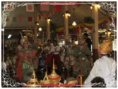 ประมวลภาพงานบูชาครูและไหว้ครูบูรพาจารย์ ปี ๒๕๕๔
