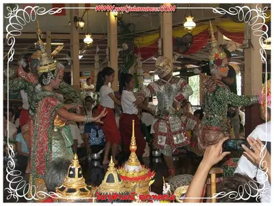 ประมวลภาพงานบูชาครูและไหว้ครูบูรพาจารย์ ปี ๒๕๕๔