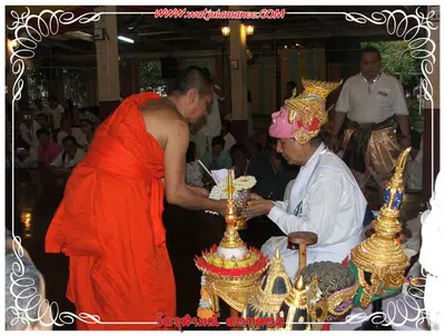 ประมวลภาพงานบูชาครูและไหว้ครูบูรพาจารย์ ปี ๒๕๕๔