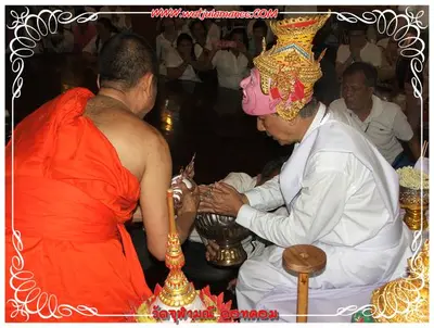 ประมวลภาพงานบูชาครูและไหว้ครูบูรพาจารย์ ปี ๒๕๕๔