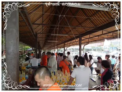 ประมวลภาพงานพุทธาภิเษกเหรียญท้าวเวสสุวรรณ ปี ๒๕๕๔