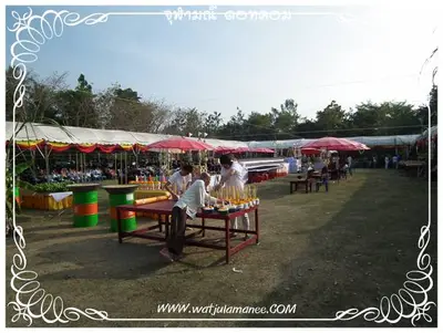 ประมวลภาพงานพุทธาภิเษกเหรียญท้าวเวสสุวรรณ ปี ๒๕๕๔